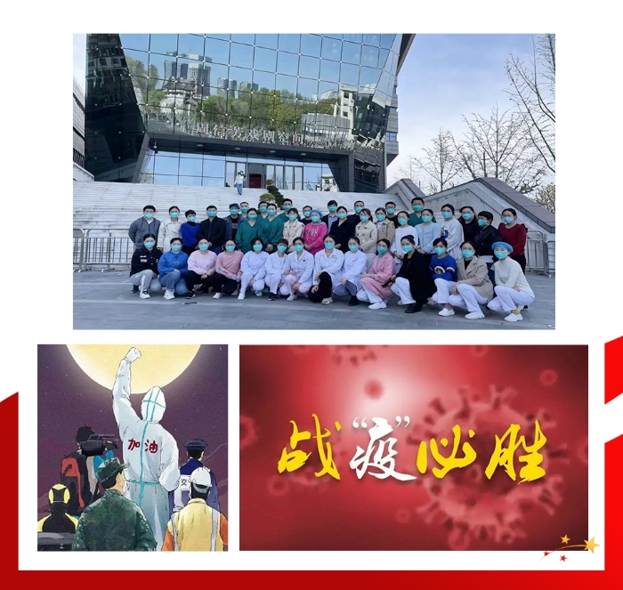 抗疫合影 抗疫合影