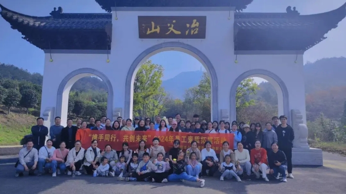 微信图片_20250108165115.jpg