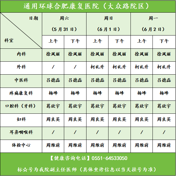 端午大众.png